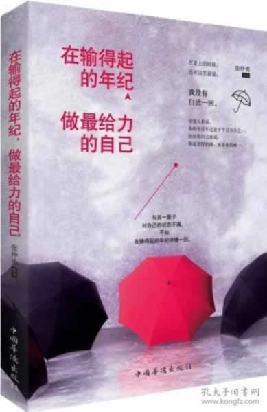 被黑了不给出款解决办法简单又全面.内容开头语(图)