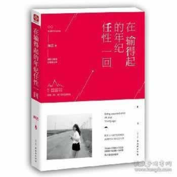 【紧急提醒】365体育平台被黑了？不给出款通道维护提不出去怎么办？揭秘解决方案！为何这样的（图）
