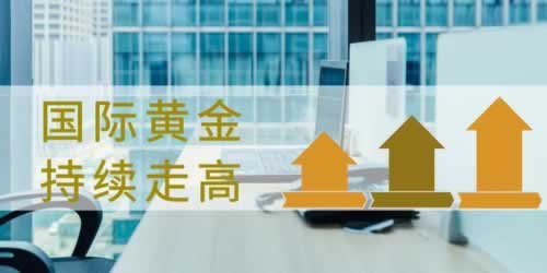 【紧急】出款通道维护不给提现？揭秘解决之道，让你的资金安全无忧！什么解决方法（图）