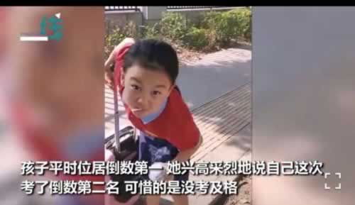 网上平台提款注单异常什么原因呢.内容概要（图）