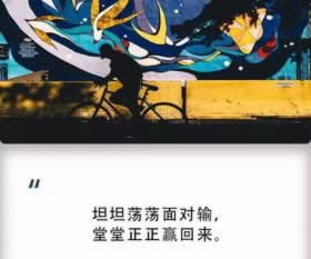 网上平台被黑说出款通道临时维护风控异常不给提款.自序(图)