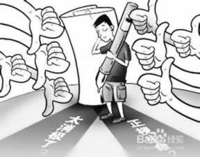 黑平台被黑,有成功出款的可能吗?揭秘背后真相!到底怎么挽回(图)
