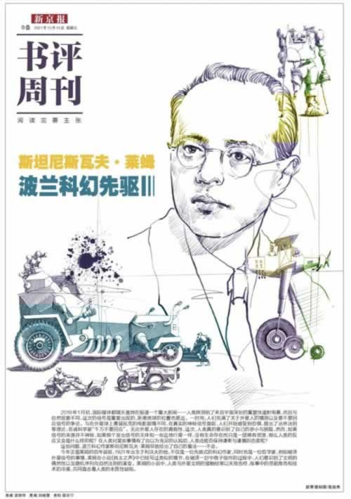 【紧急提醒】网上提款被黑?第三方未支付渠道维护,教你一招轻松应对!要怎么解决(图)