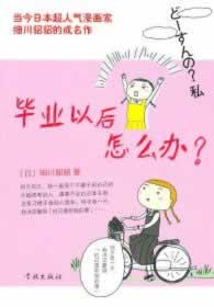 提款通道维护中暂时不给提现。完全是黑平台