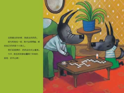 遇到网友说第三通道维护升级是不是被黑了.文章慨括（图）