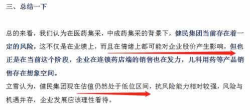 365现在提款好慢啊.文章概览(图)