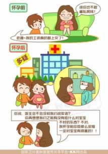 被黑第一时间联系我们.引题(图)