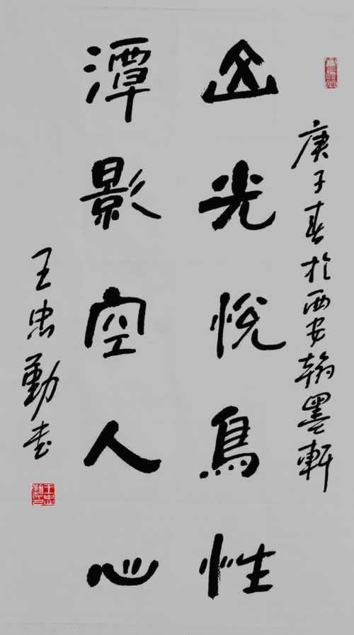 网上被黑的解决办法.内容狮评(图)