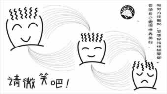 网上被黑怎么办?.文章开头语(图)