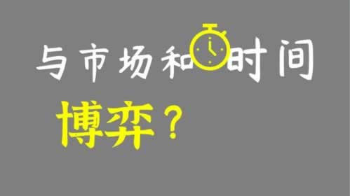 【揭秘】注单审核24个小时：揭秘背后的高效与严谨到底怎么挽回（图）