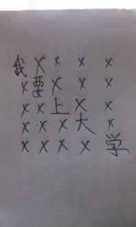 数据未同步不给出款怎么办详细讲解.读者的话（图）
