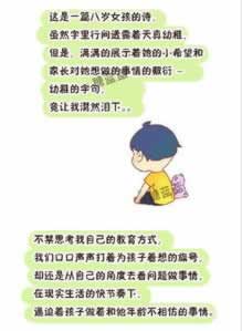 账号审核提不了钱怎么办千万别被坑了.文章概览（图）