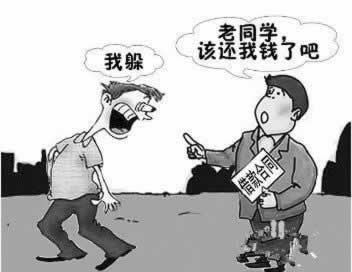【揭秘】还款系统维护，这些手续你了解吗？有什么解决方案（图）