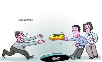 当你的网上平台资金不翼而飞，如何找回你的损失？