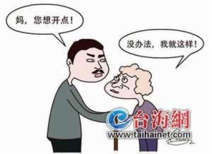 在网上银行系统维护不让提款怎么办?网上注意这些.内容核心(图)