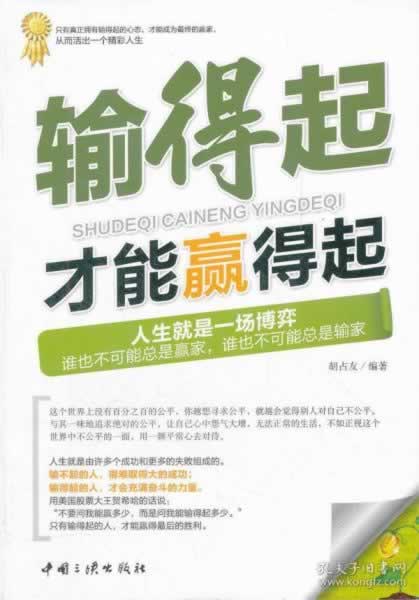 【紧急提醒】提现成功却未到账?揭秘处理方法,网监大队是否介入?