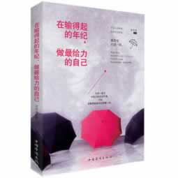 网站赢钱一直在审核.内容慨述(图)