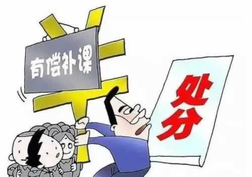在黑平台上说账户异常提现失败怎弄（图）