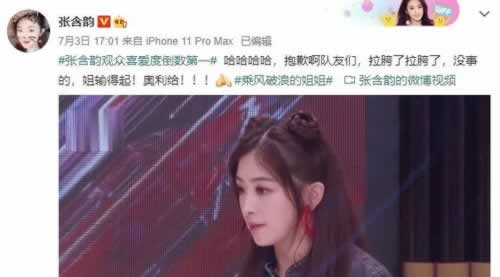 揭秘网站出款要达到投注量,还有办法解决不?.内容慨述(图)