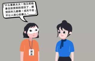 【紧急！】网上被黑怎么办？揭秘应对网络黑手的5大绝招！怎么处理（图）