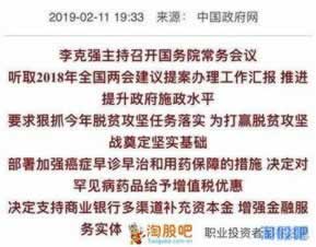 风控审核不通过怎么办.文章导言(图)