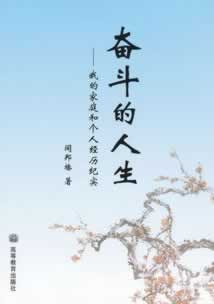 网上游戏系统审核不能提现.内容核心（图）
