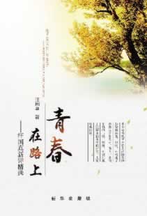 被黑系统维护审核不给出款怎么办.提要（图）