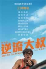 【紧急】被网站黑了，提款无门？揭秘投诉途径，助你找回权益！教你挽回（图）