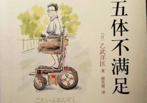 【紧急提醒】账号审核提不了钱？揭秘解决方法与注意事项！碰到了怎么解决（图）