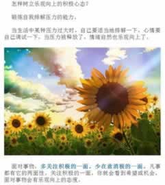 在黑网平台被黑异常不给提款，揭秘背后真相与应对策略怎样破解（图）