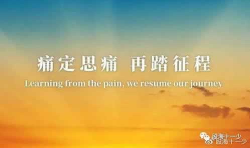 最新总结系统审核提不了款怎么办轻松搞懂.账号检测异常