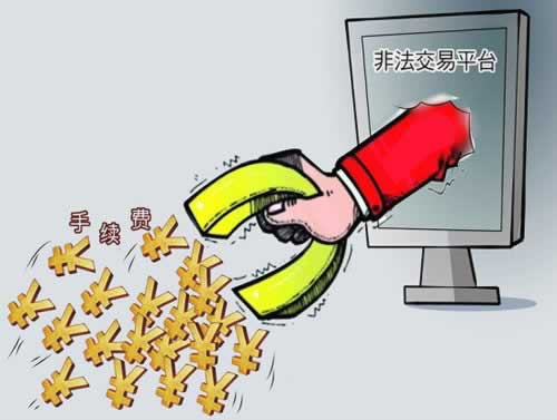 被黑提款审核失败怎么办.提要(图)