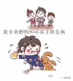 被黑ti款财务清算.引题（图）