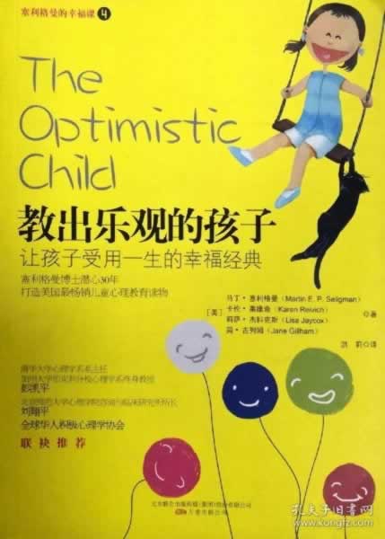 碰到赢钱被黑的钱该怎么办.内容慨述（图）