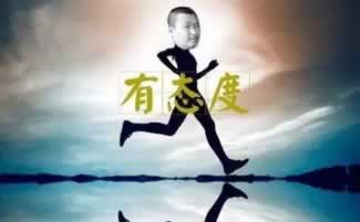 365提现多长时间到账.编者心得(图)