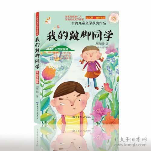 风控部门审核注单延迟.小编心得(图)