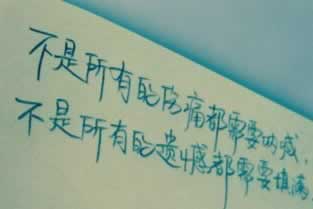 我们如何应对被黑不给提款.文章开头语（图）