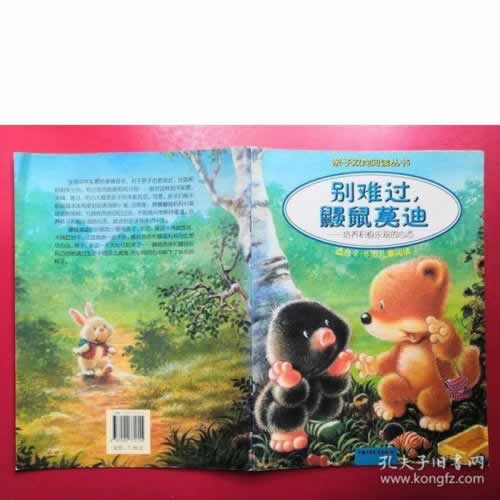 提款成功没有到账怎么回事.内容概略(图)