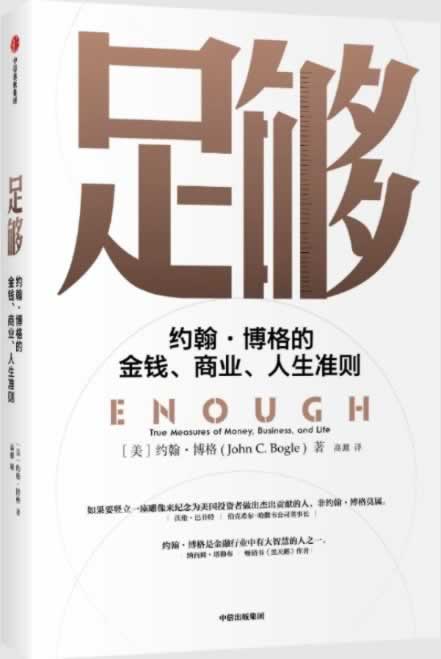 提现多少时间能到账啊.内容慨述(图)