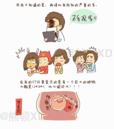遇到提不了钱怎么办？免费教大家一招轻松解决！如何解决（图）