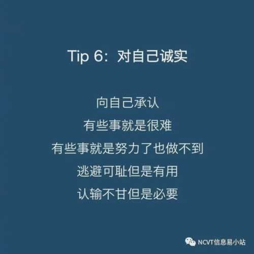在网上黑平台系统自动抽查审核不让提怎么办?揭秘高效操作技巧!