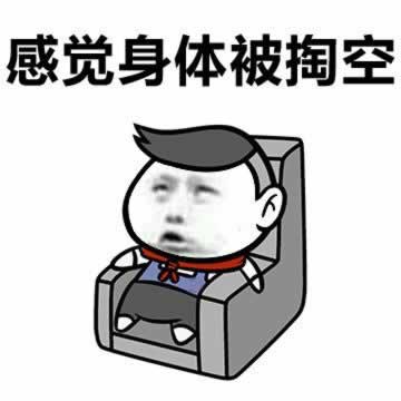 网上被黑不给提现是怎么回事.小编心得（图）