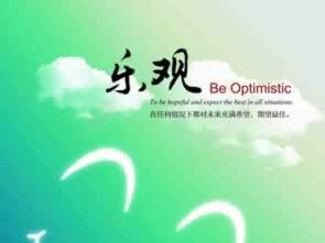 网上碰到银行系统维护不能到账怎么办?揭秘常见解决途径及应对策略