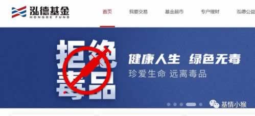 网黑平台吞钱怎么办.文章导言(图)