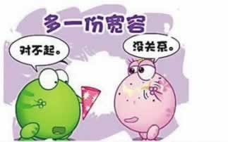 【紧急提醒】娱乐平台被黑,出款端口维护,你的资金安全如何保障?教你如何处理(图)