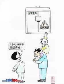 【实操分享】一直让罚流水提不了钱？揭秘提升盈利的五大秘诀！大家如何处理（图）