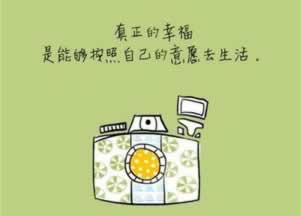 数据未同步不给出款?揭秘解决办法,让你轻松应对!教你如何面对(图)