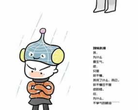 365提现几万块钱5天都没到账.文章导言（图）