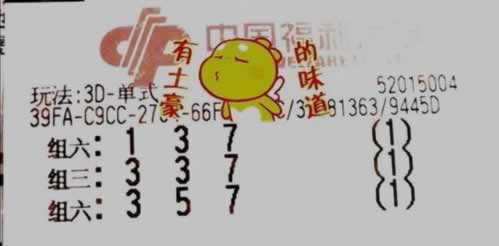 在网站系统自动抽查审核不能提款咋办？.读者的话（图）