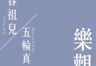 解决流水不够不给提现.小序(图)